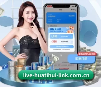 华体会体育平台 APP