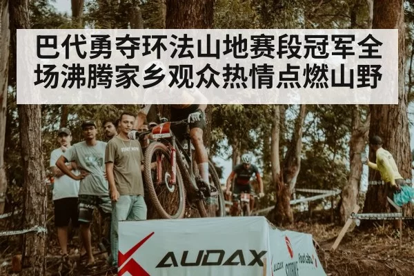cycling race mountain stage
