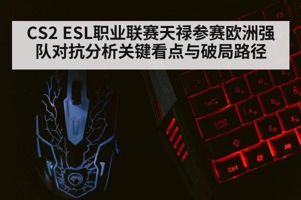 gaming keyboard mouse closeup
