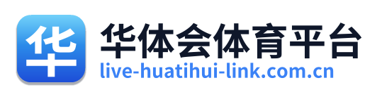 华体会体育平台 Logo